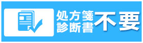 女性媚薬、催淫剤、人気媚薬ランキング、通販サイト 女性媚薬、催淫剤、人気媚薬ランキング、通販サイト